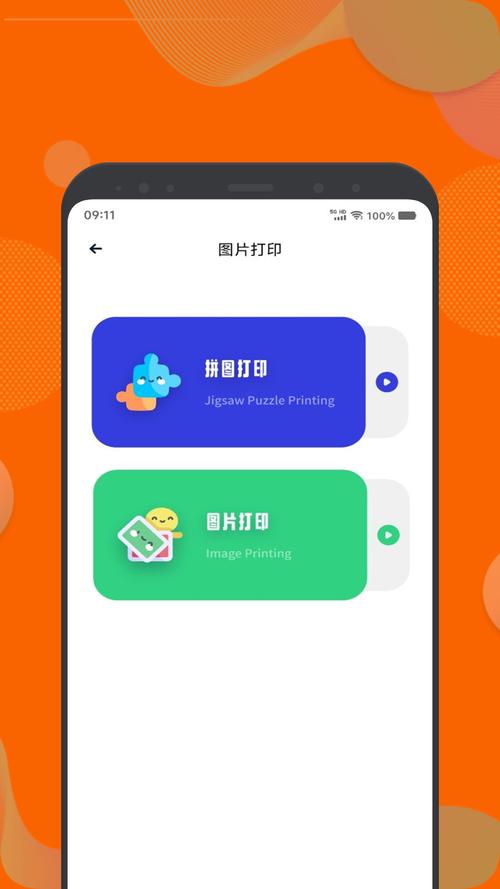 暗部口袋官网入口附链接