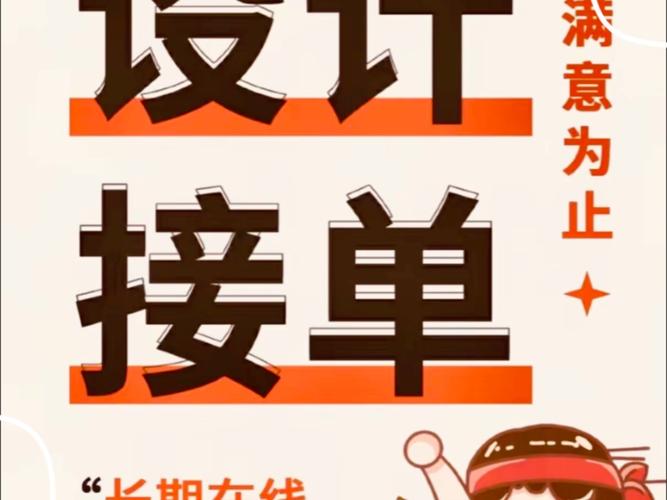 新商家接单版安装