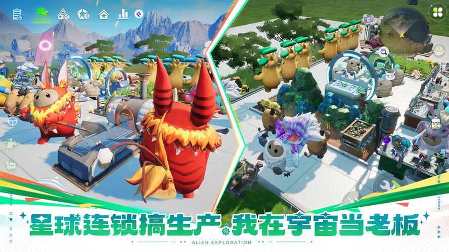 创造吧我们的星球在哪下无限刷邀请版