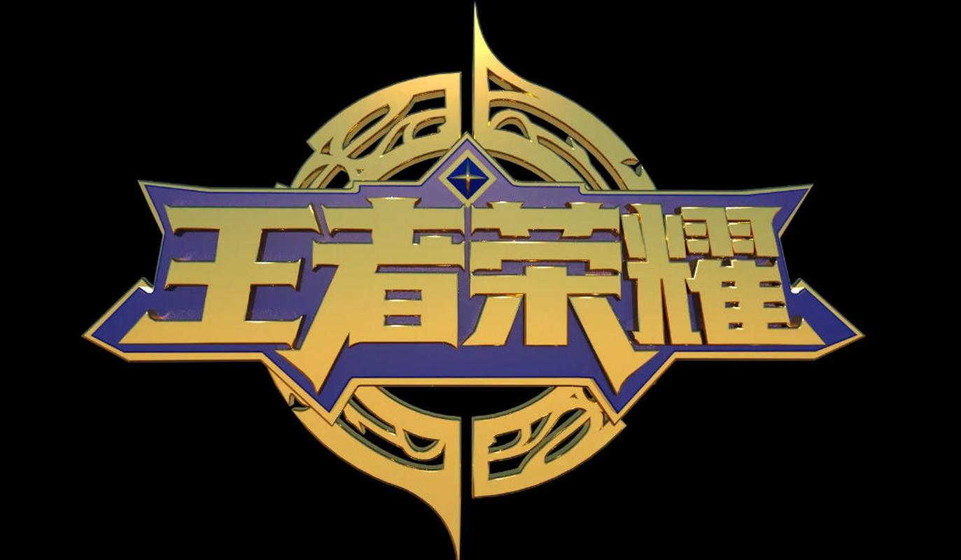 王者联盟下载免费