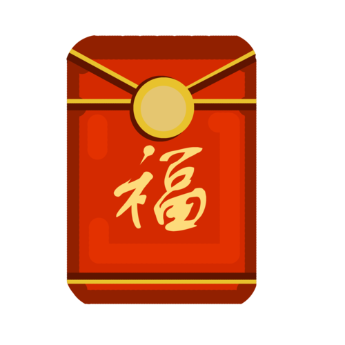 真红包图片无广告 真红包图片无广告
