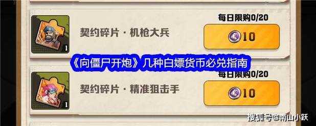 生存战争枪械僵尸 生存战争枪械僵尸