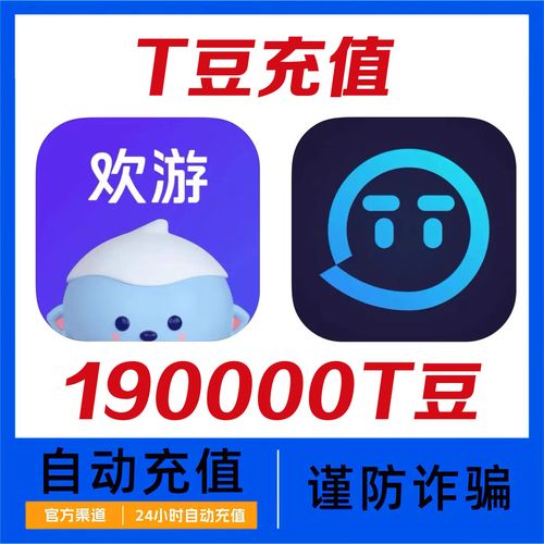 tt语音破解版无限刷t豆红包正版