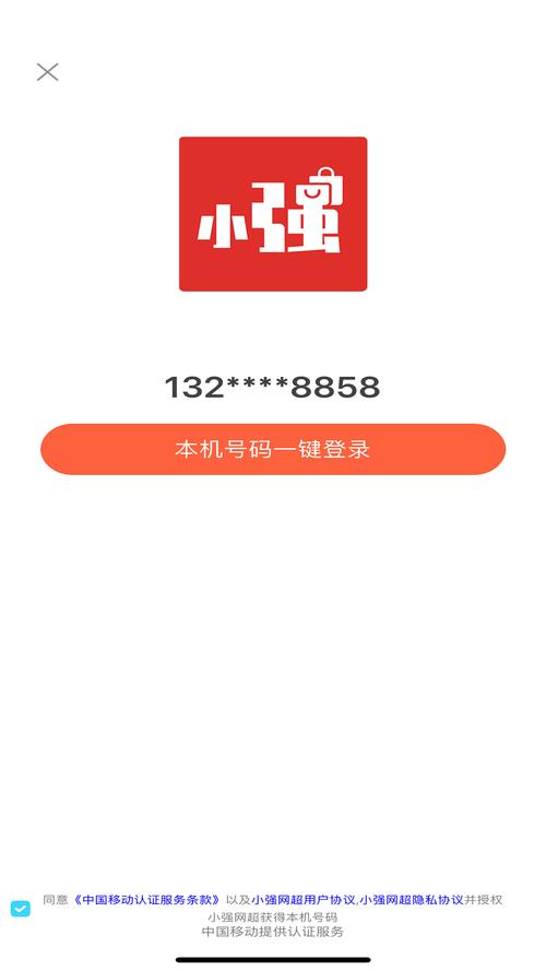 小强cloud安卓版安卓版