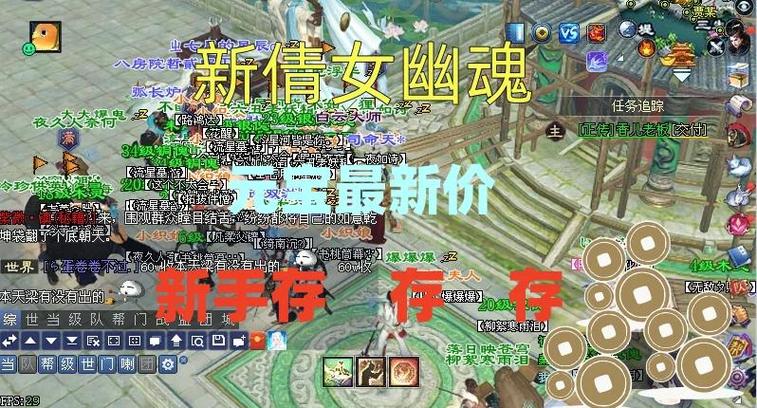 倩女幽魂渠道服和官服能一起玩吗光环加速版