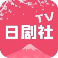 日剧社最新版清爽版 日剧社最新版清爽版