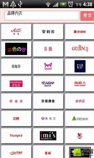 时尚达人安卓版最新版本