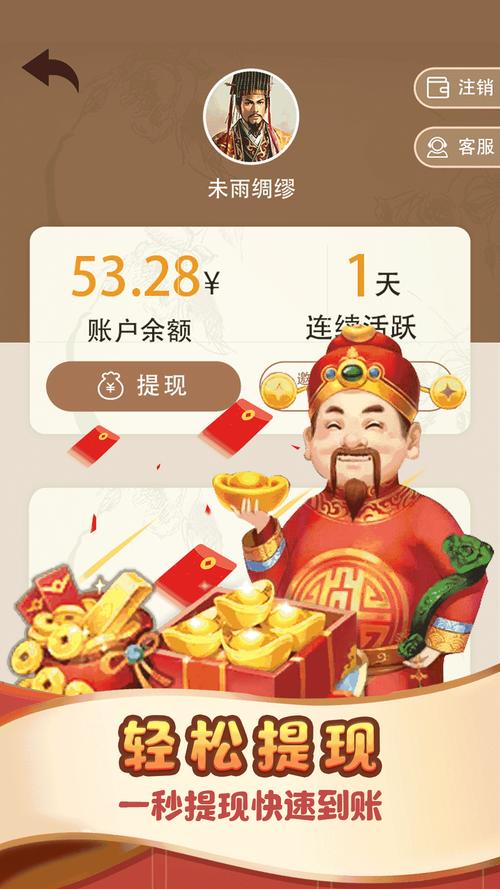 成语大师赚钱下载给力版