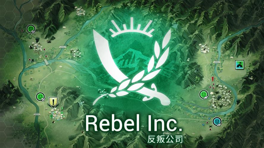 反叛公司中文破解版2025