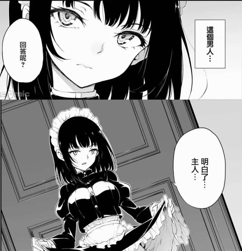 落魄的贵族琉璃川完整版赚钱版