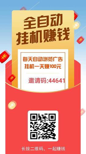 微信瓦力抢红包神器赚钱版