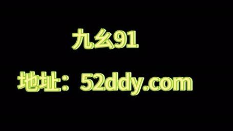九幺软件9Yao电视版