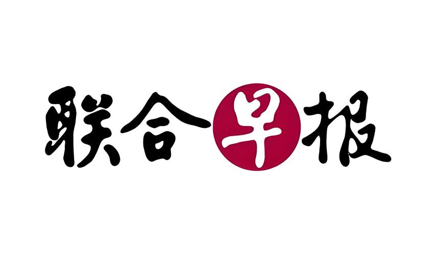 下载联合早报中文网app