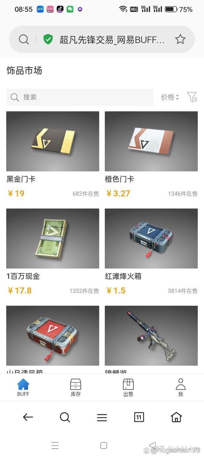 超凡先锋直装小叮当多少钱
