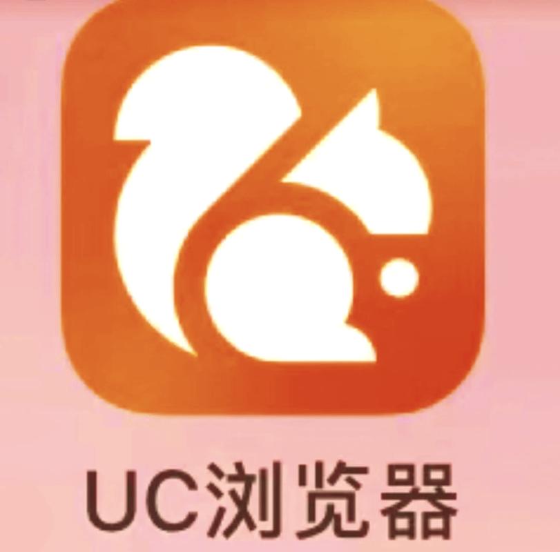 UC大字版免费下载安装中文字幕