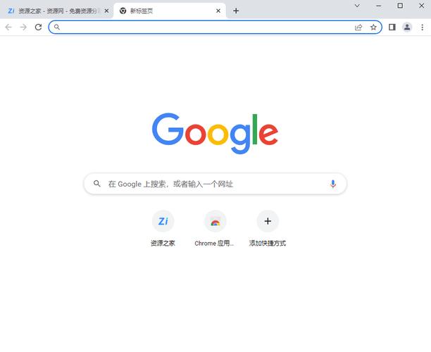 google浏览器版本更新内容