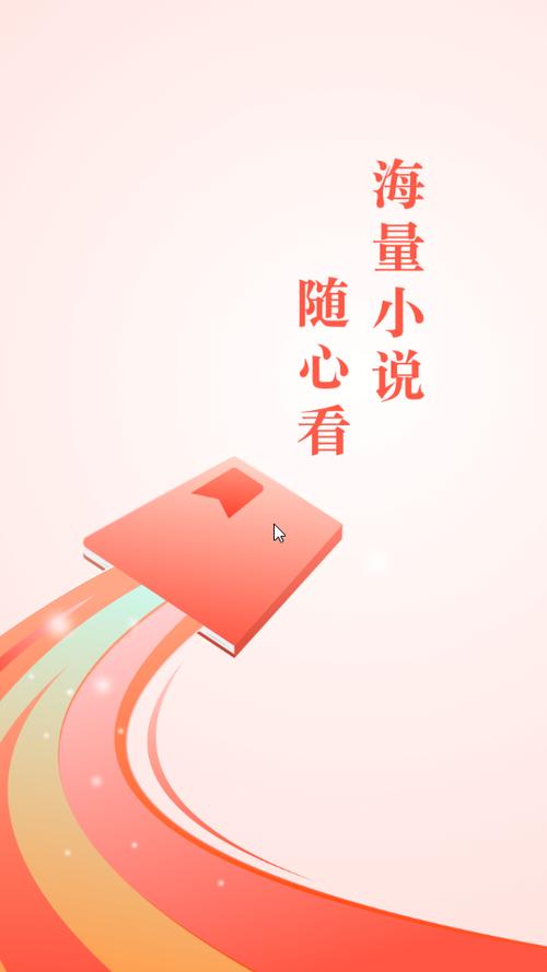 大美书网无弹窗2023手机版无限能量