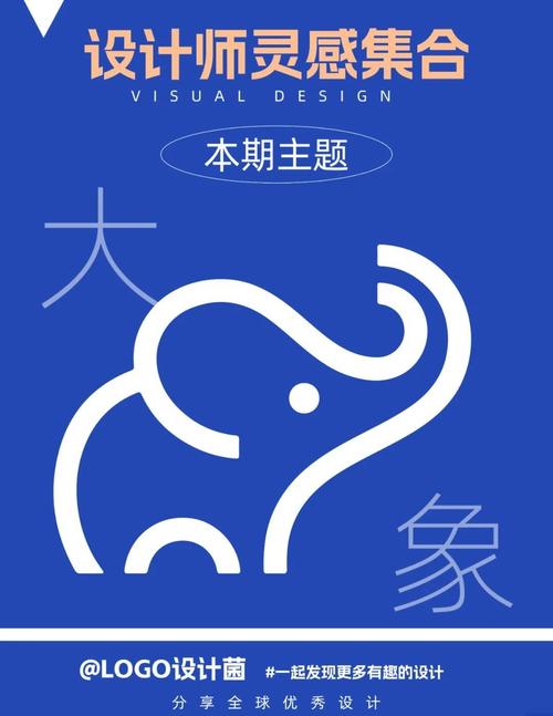 大象直装白色版无删减
