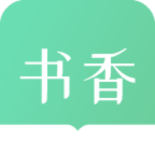 书香仓库官方无广告 书香仓库官方无广告