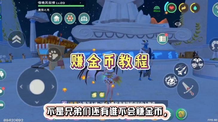 创造与魔法破解版内购无限金币赚红包版