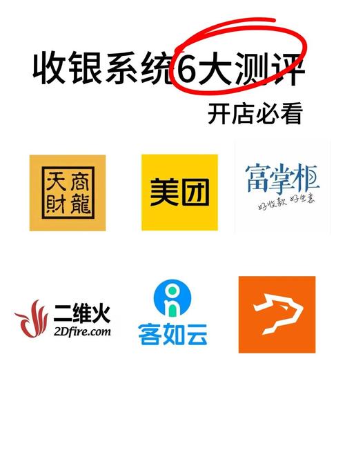 比美收银app官方 比美收银app官方