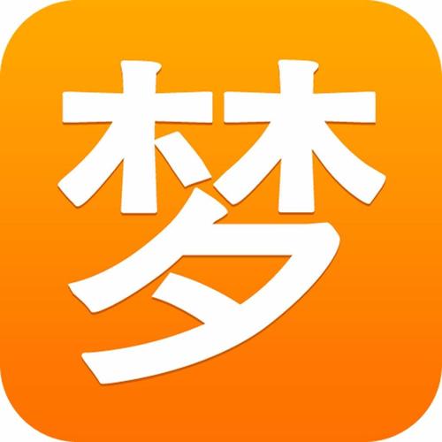 周公解梦大全查询官网