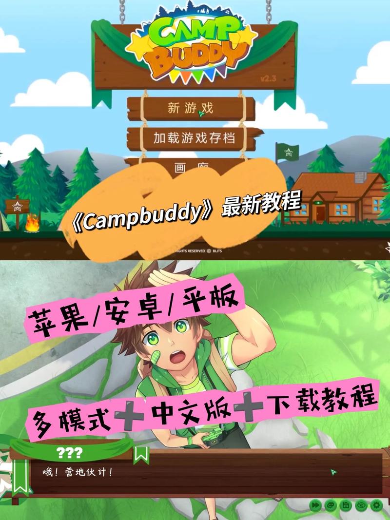 campbuddy官网中文正版下载2023无弹窗版红包正版