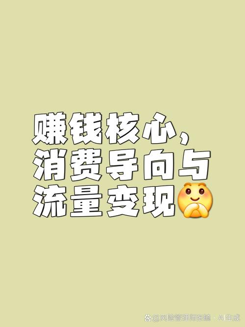 评论赚钱永不升级版