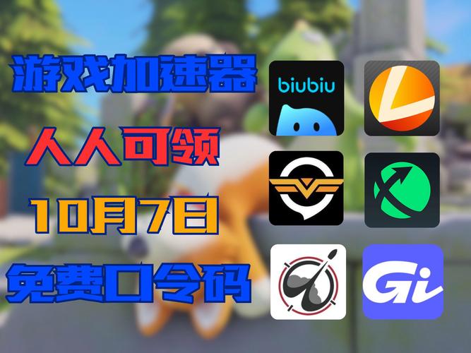 r18加速器最新版本更新内容介绍赚红包版