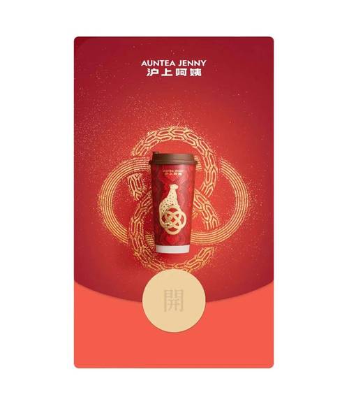 红包封面微信