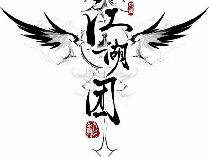 江湖大佬漫画