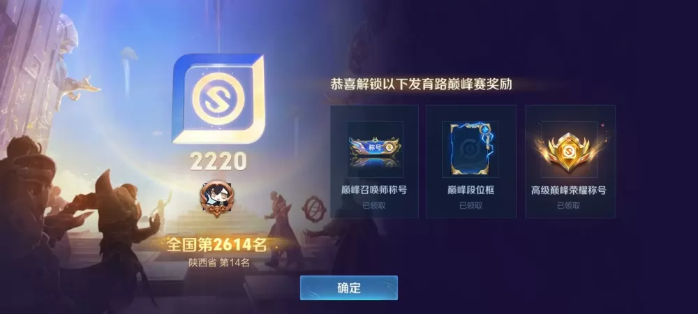 巅峰万强框为什么不显示