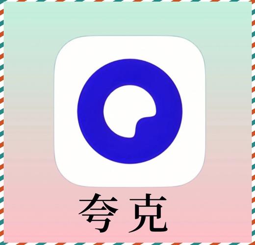 浮夸软件库