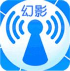 幻影wifi暴力破解版