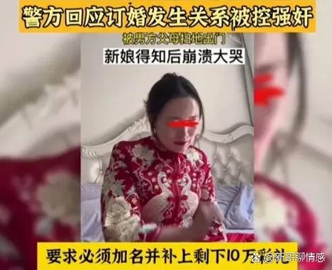 强奸视频