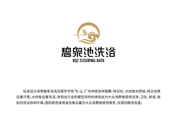 洗澡视频