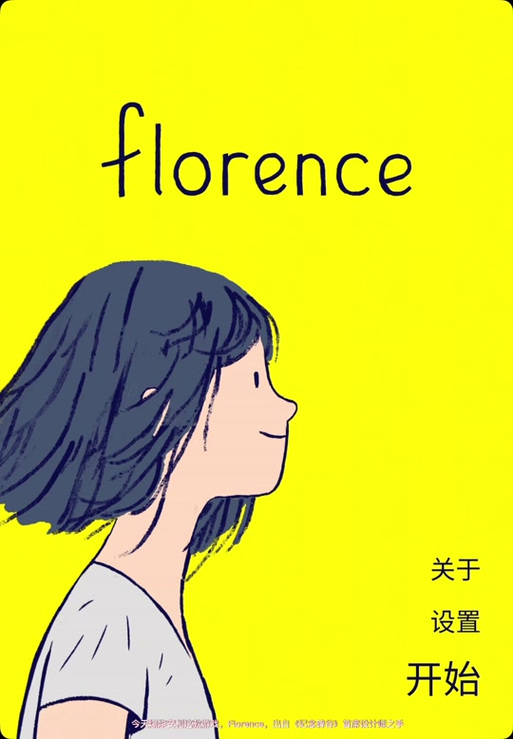 迷失的女孩手游 迷失的女孩手游