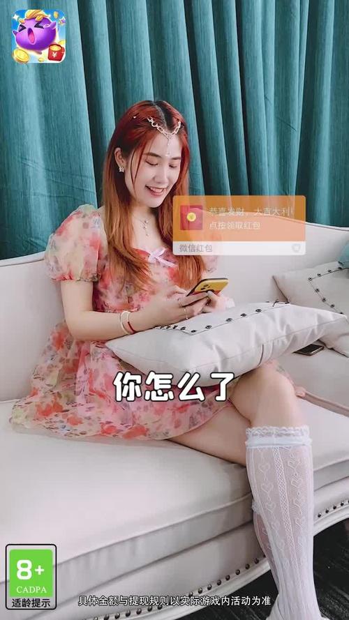 阿伟开心碰碰乐红包版