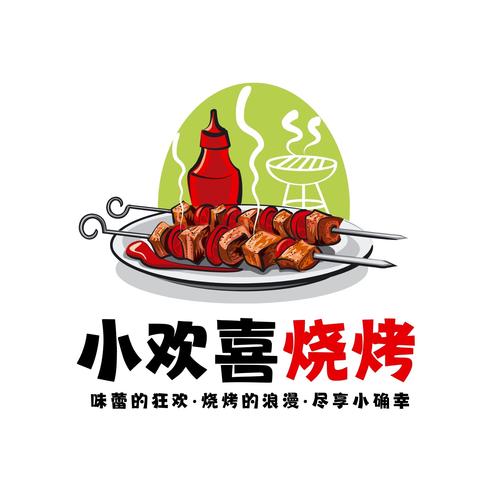 我的烧烤摊免广告破解版