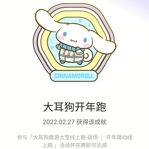 玉桂狗跑酷红包版 玉桂狗跑酷红包版