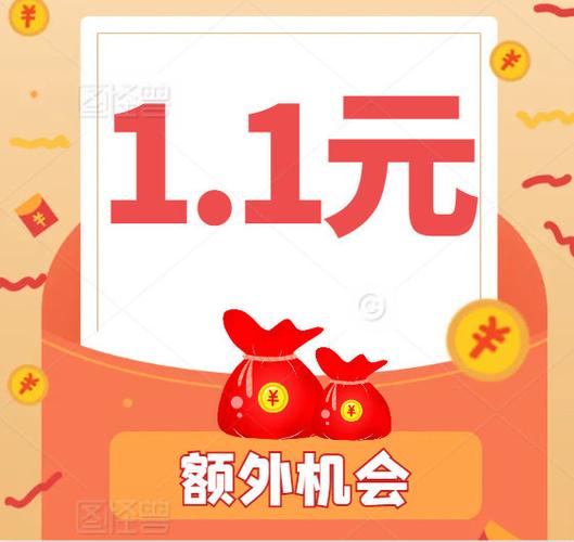 红包农场领现金版 红包农场领现金版