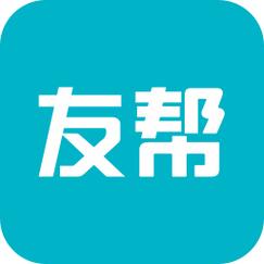 友帮手app