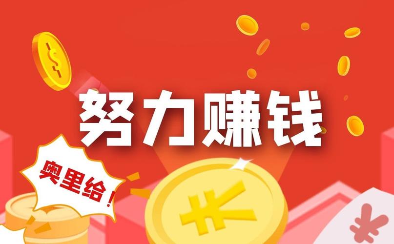 享赚发圈赚钱 享赚发圈赚钱