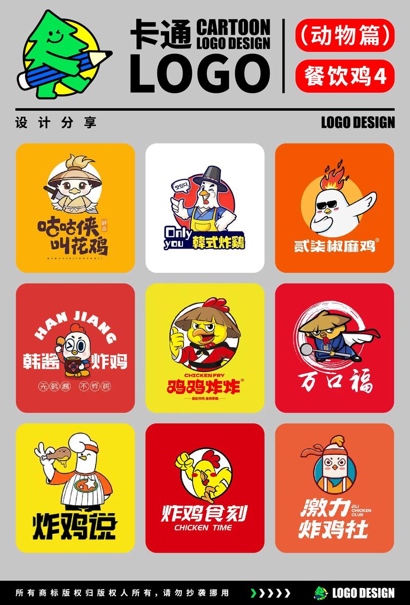 鸡爽视频