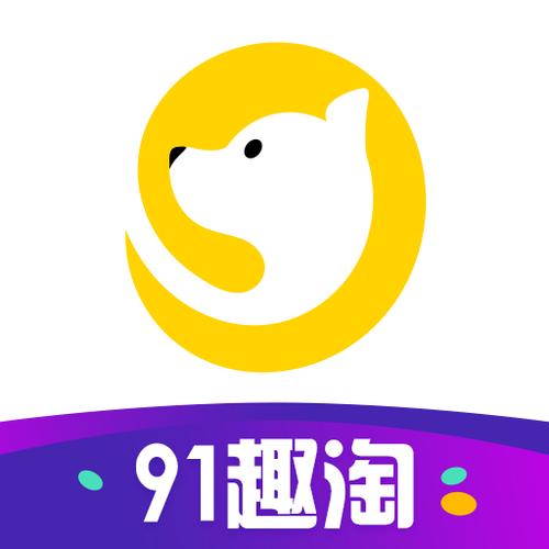 趣淘短视频