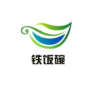 铁饭碗安装 铁饭碗安装