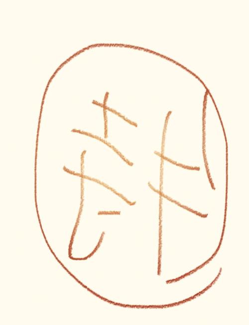 cn01me雏鸟
