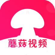 蘑菇视频旧版