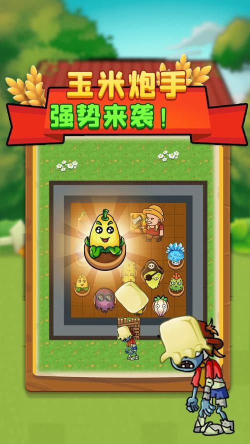 别惹农夫无限金币版
