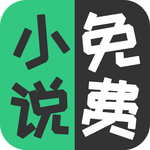 豆豆小说免费阅读